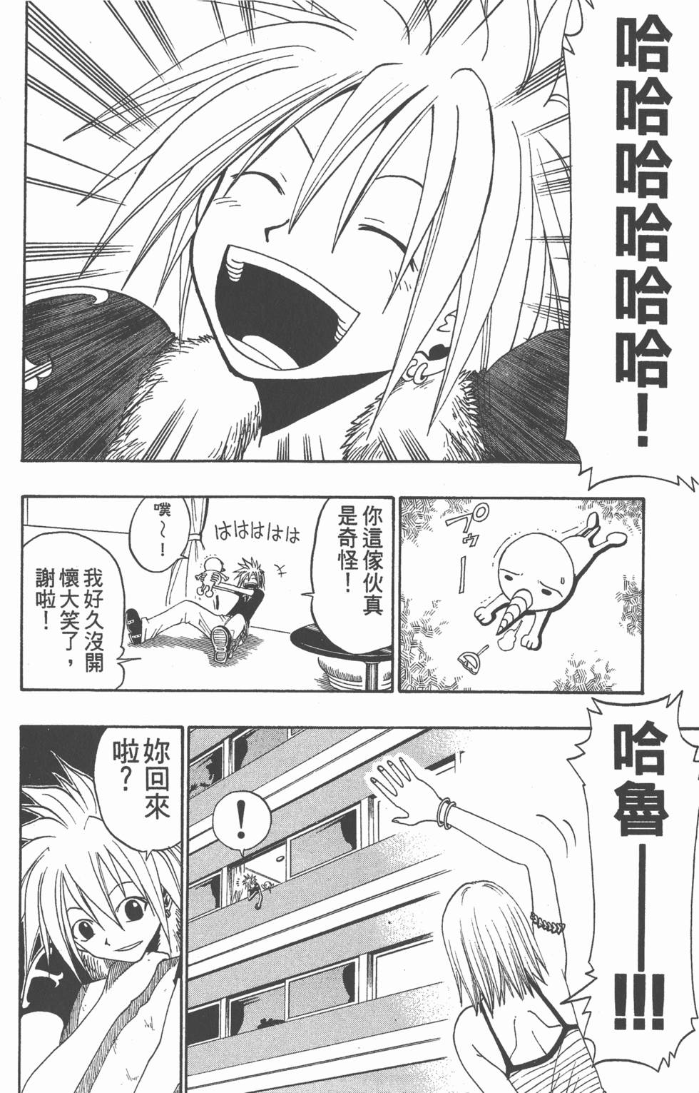 第142页