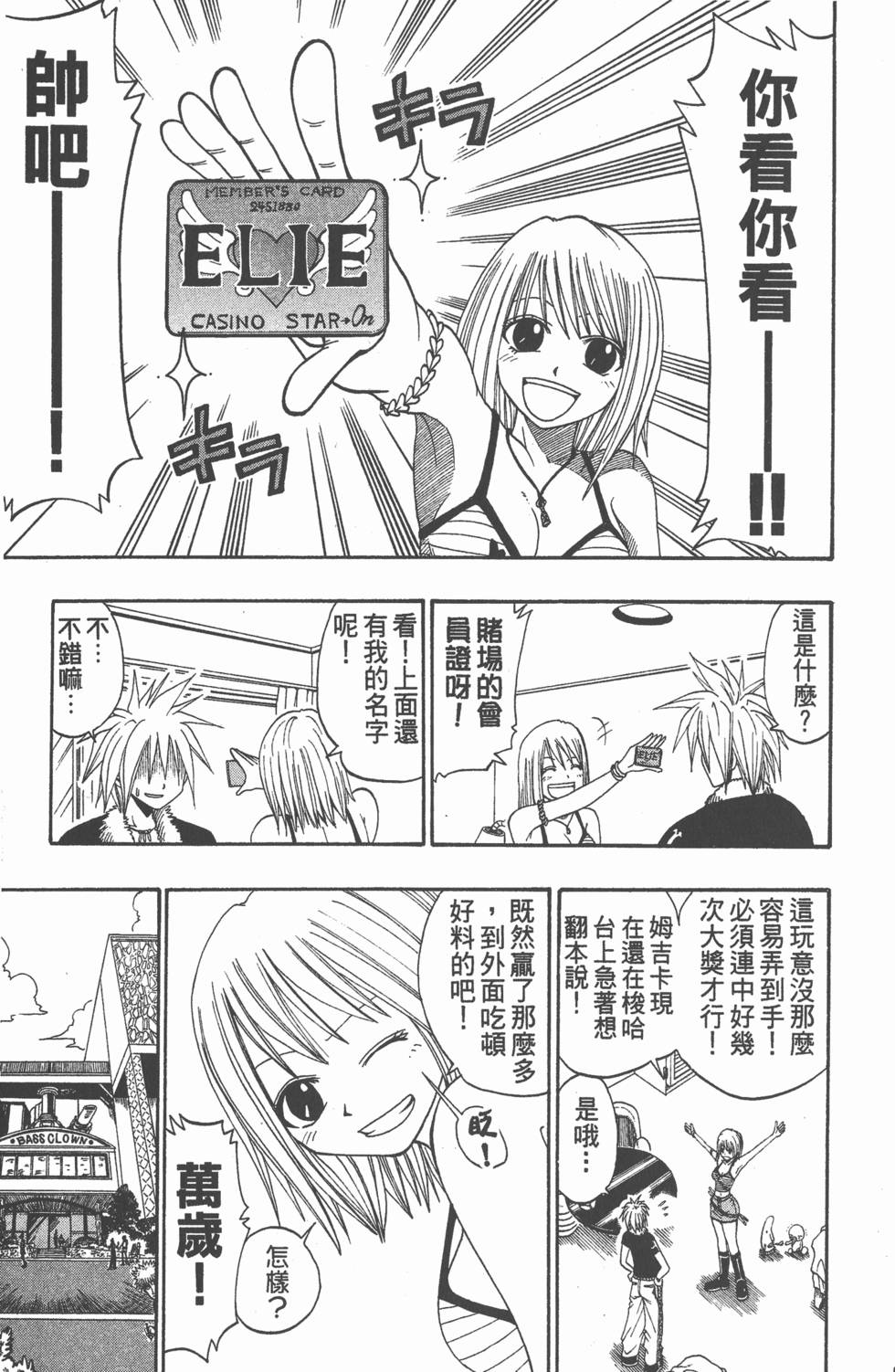 第143页