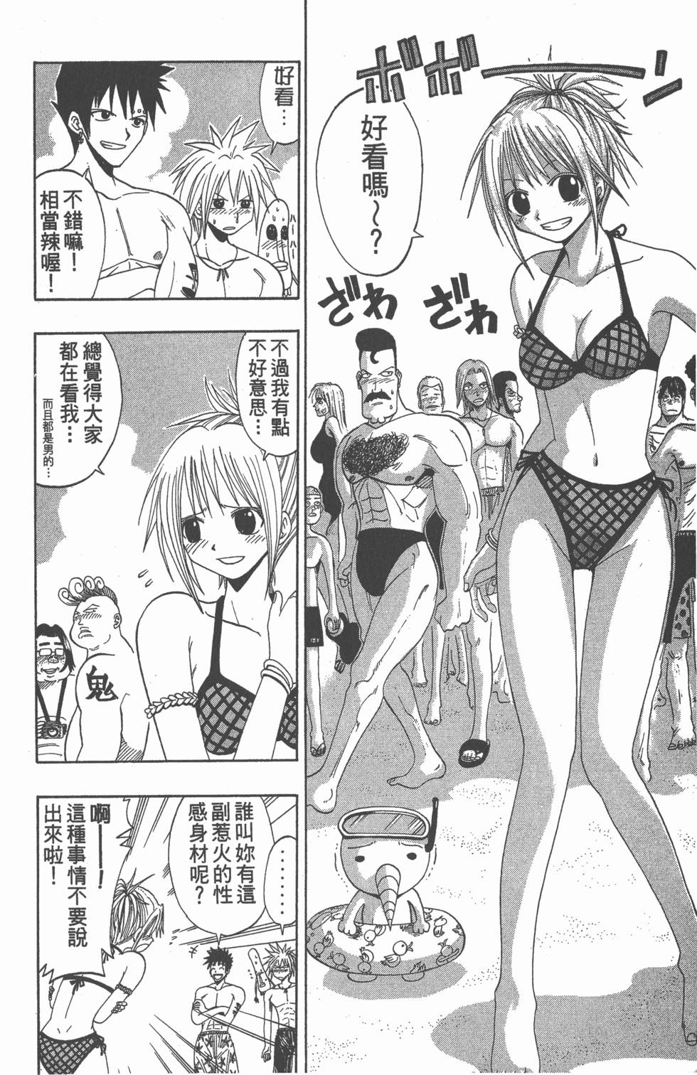 第148页
