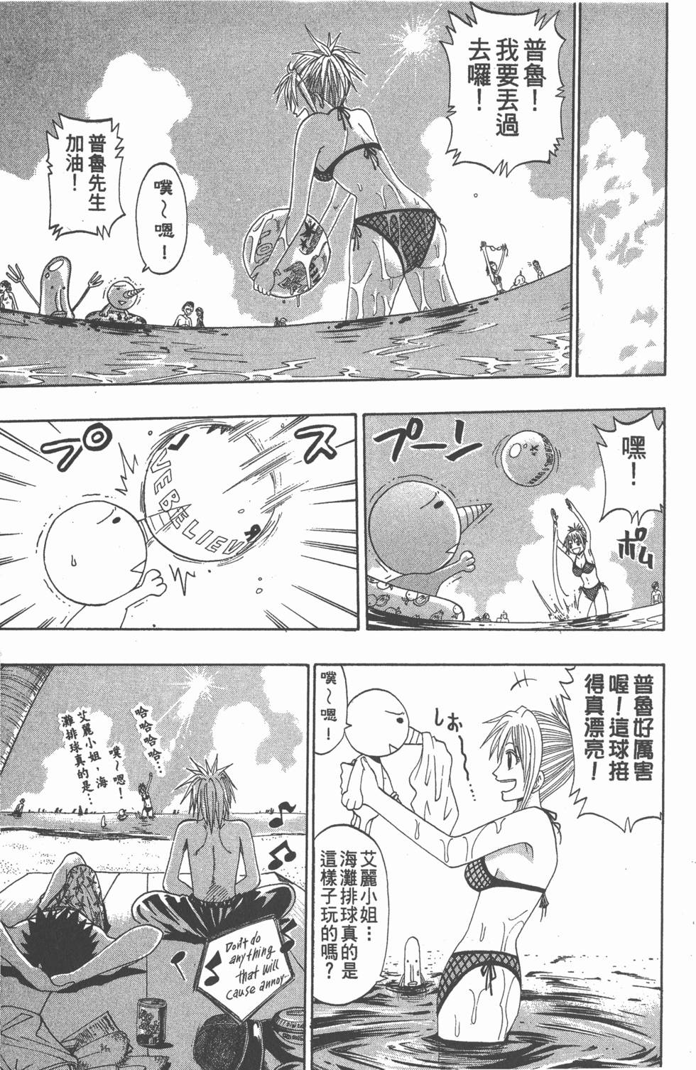 第149页