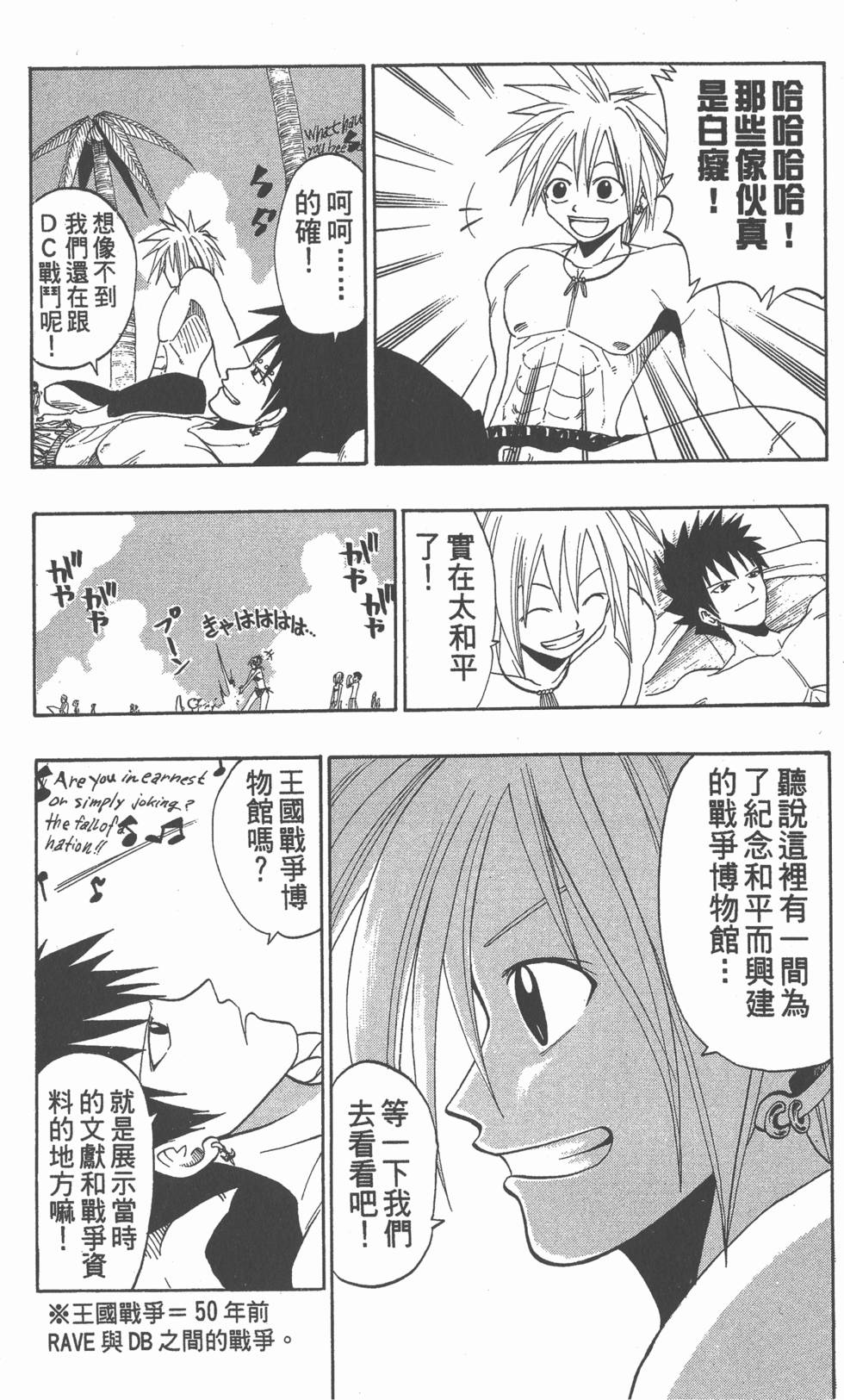 第150页