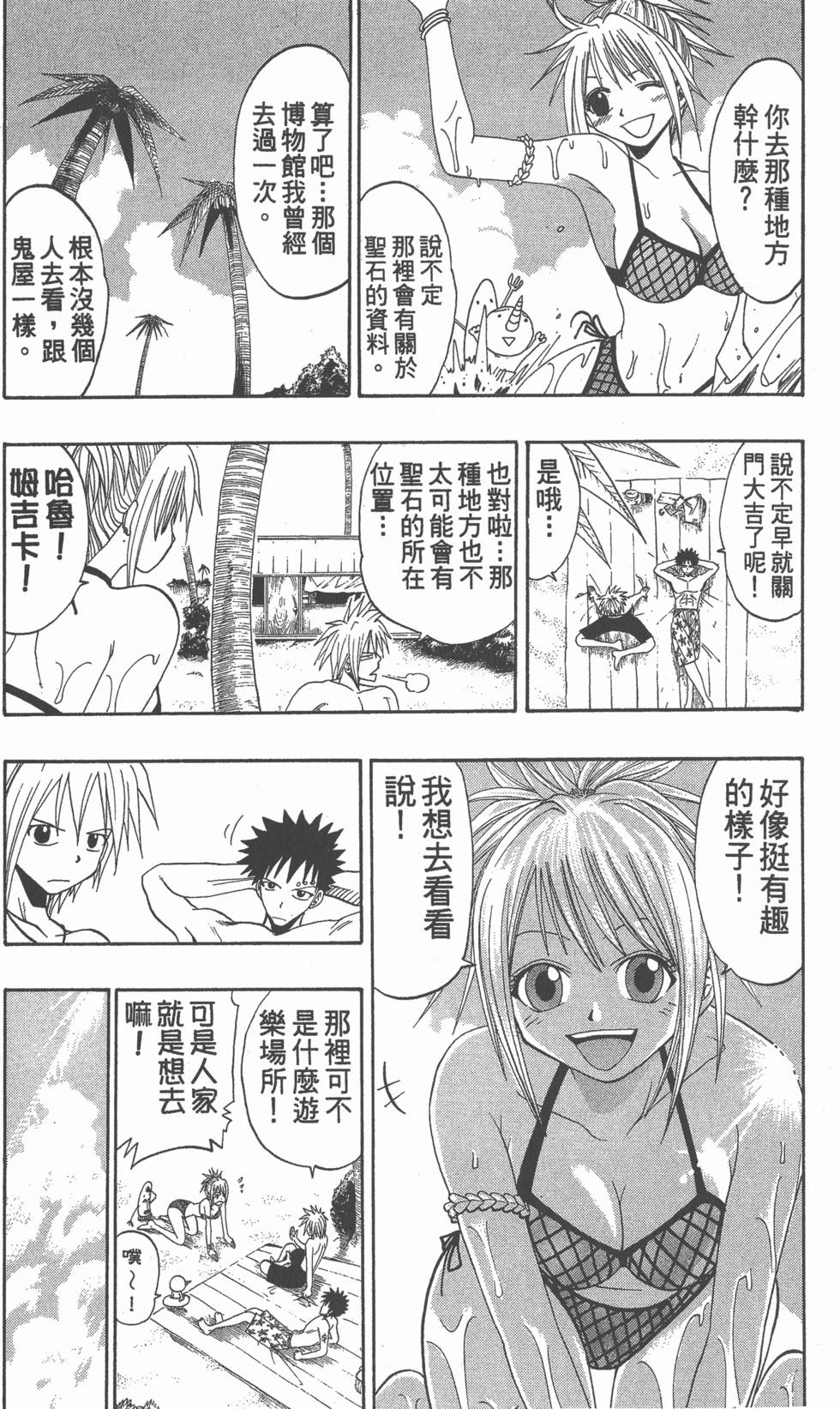 第151页