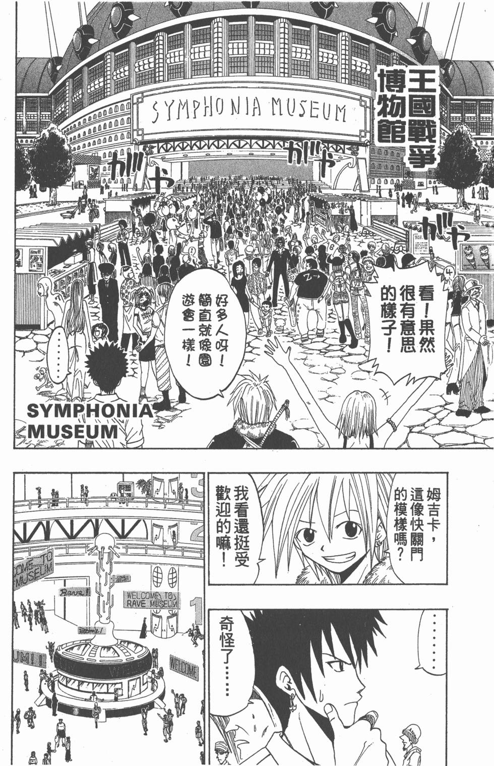 第152页