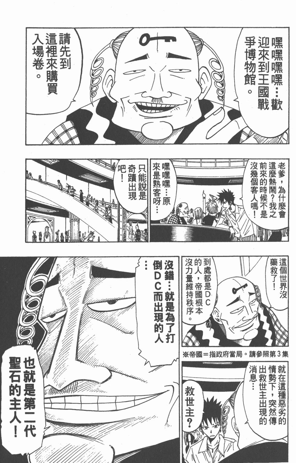 第153页