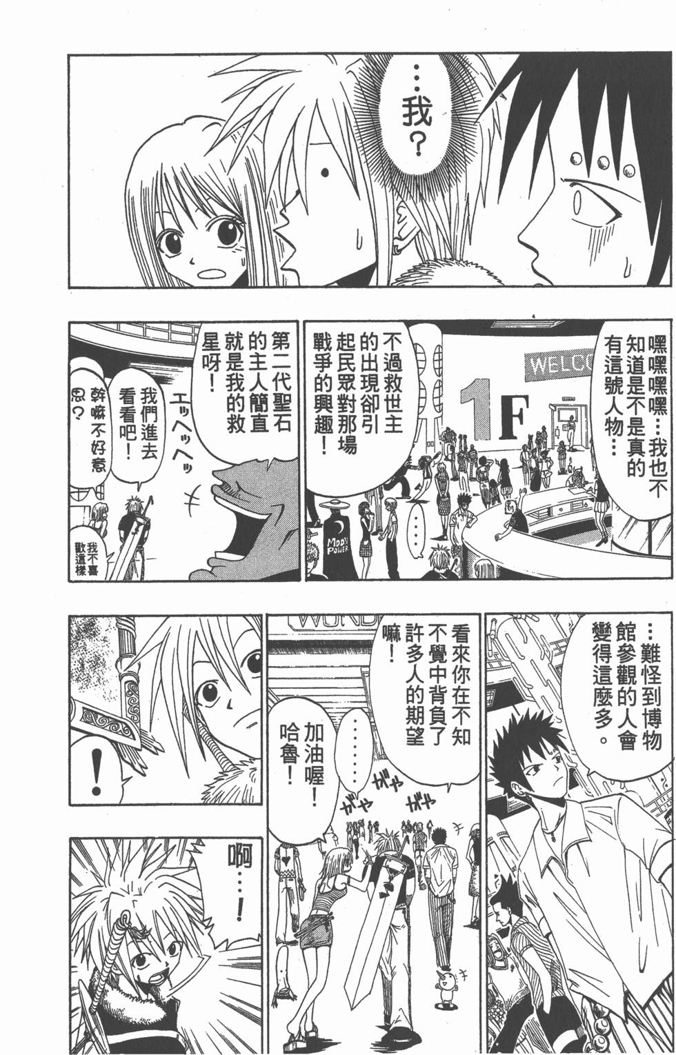 第154页