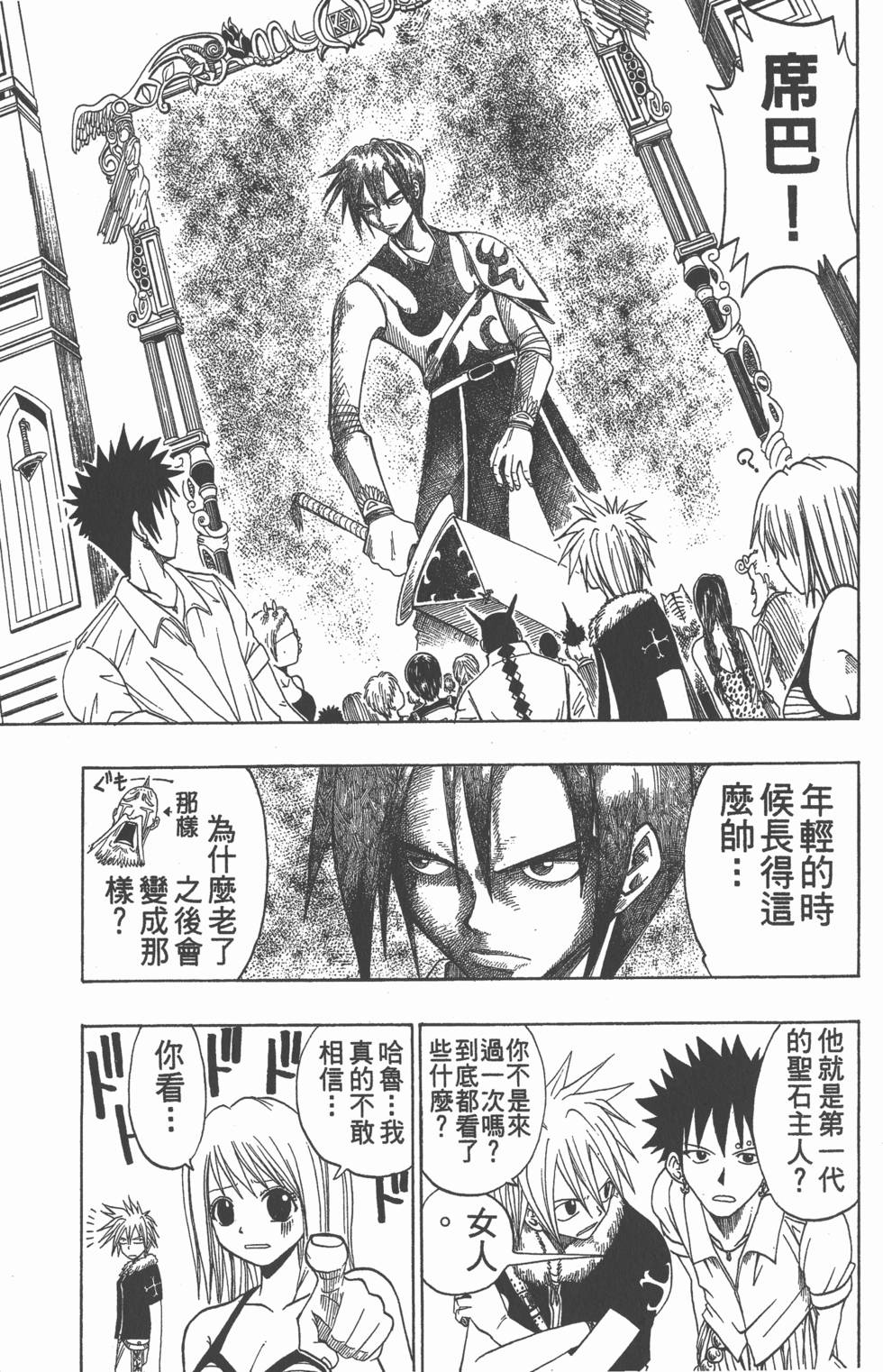 第155页
