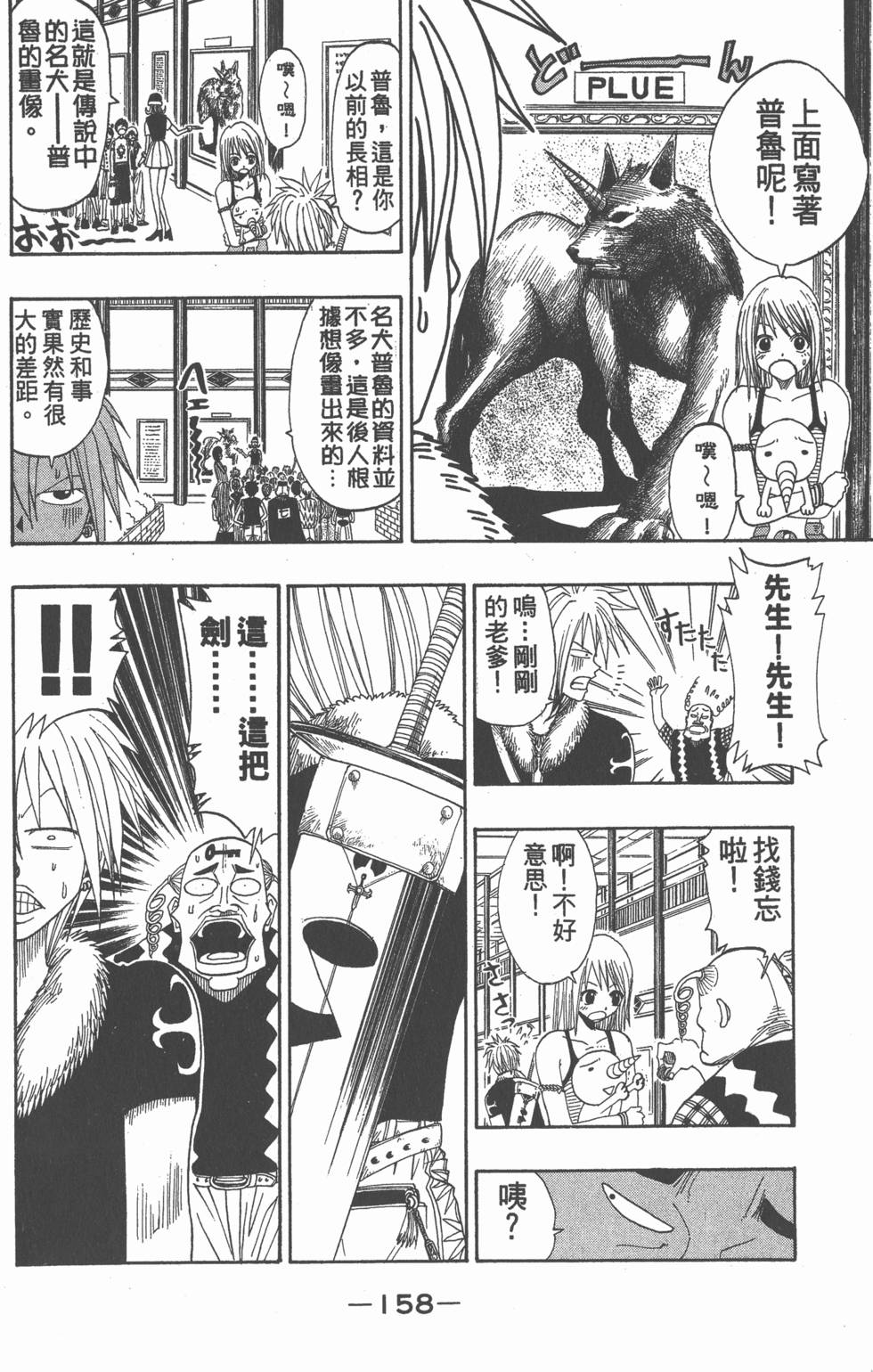 第156页