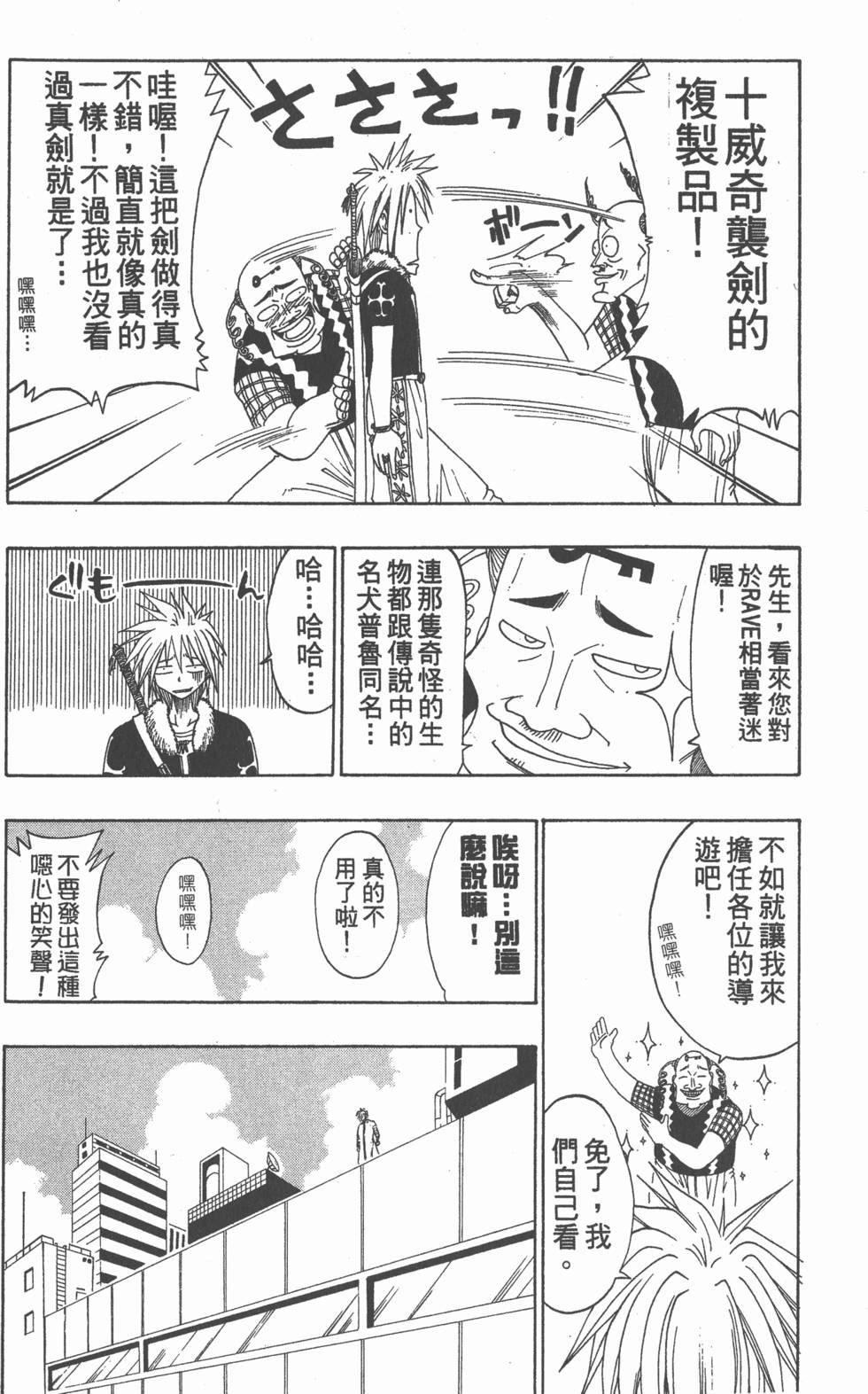 第157页