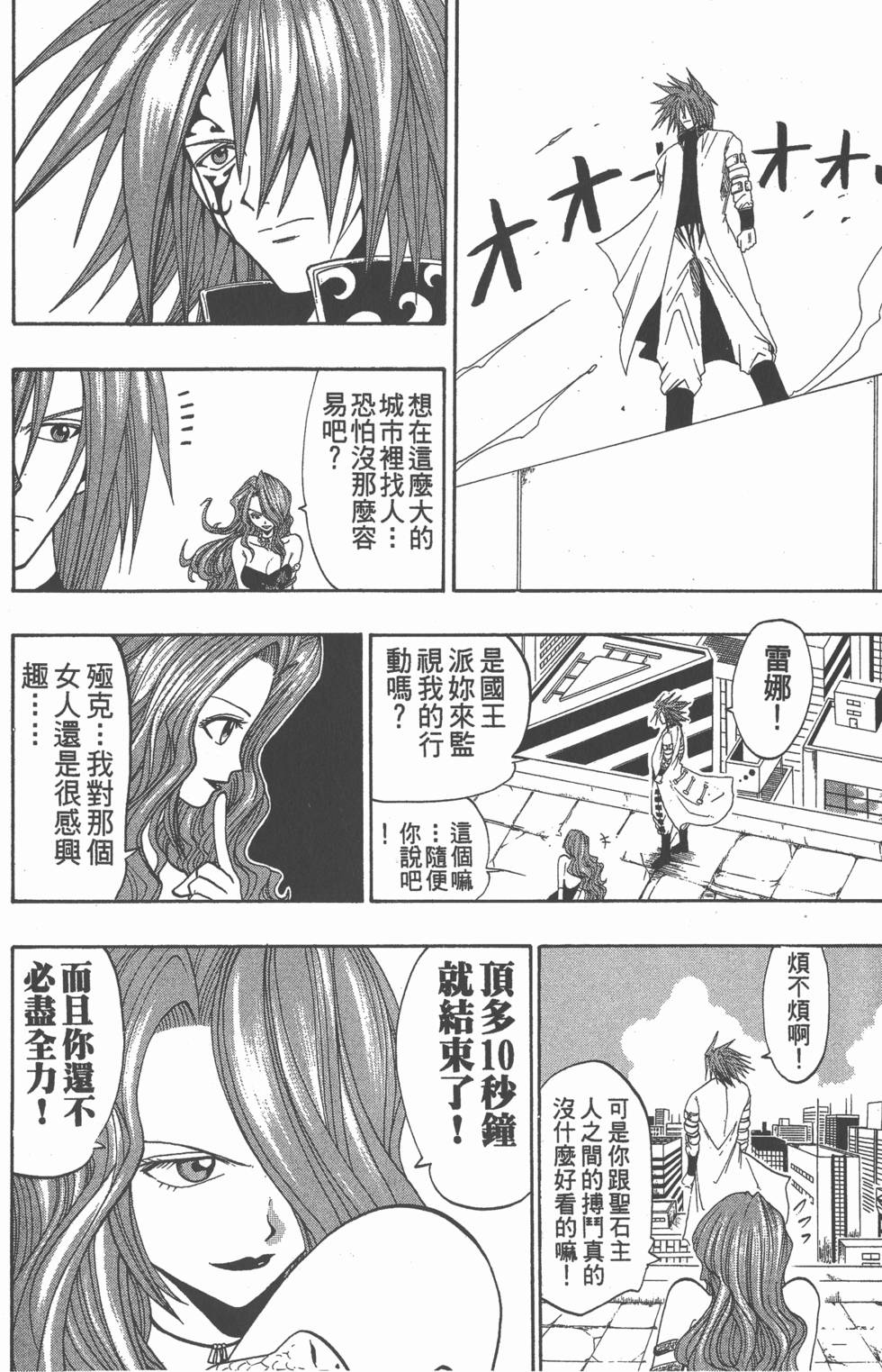 第158页