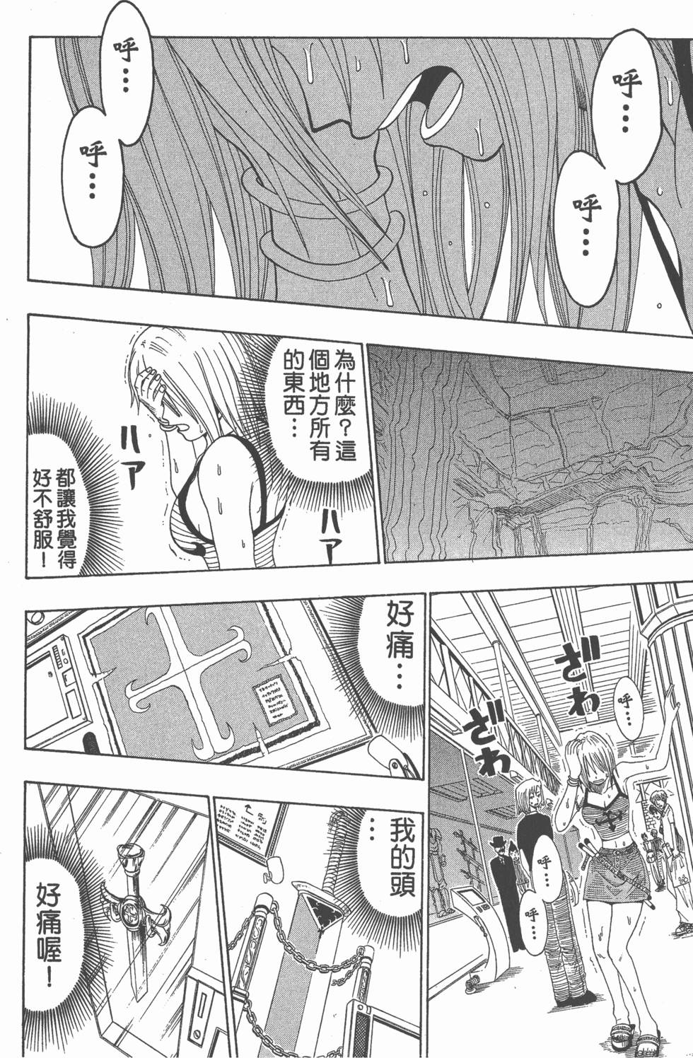 第162页
