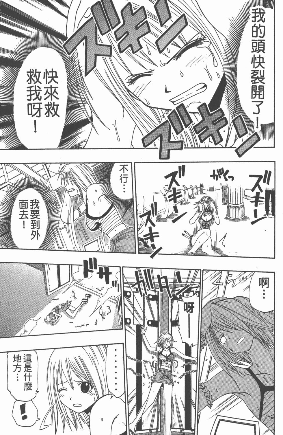 第163页