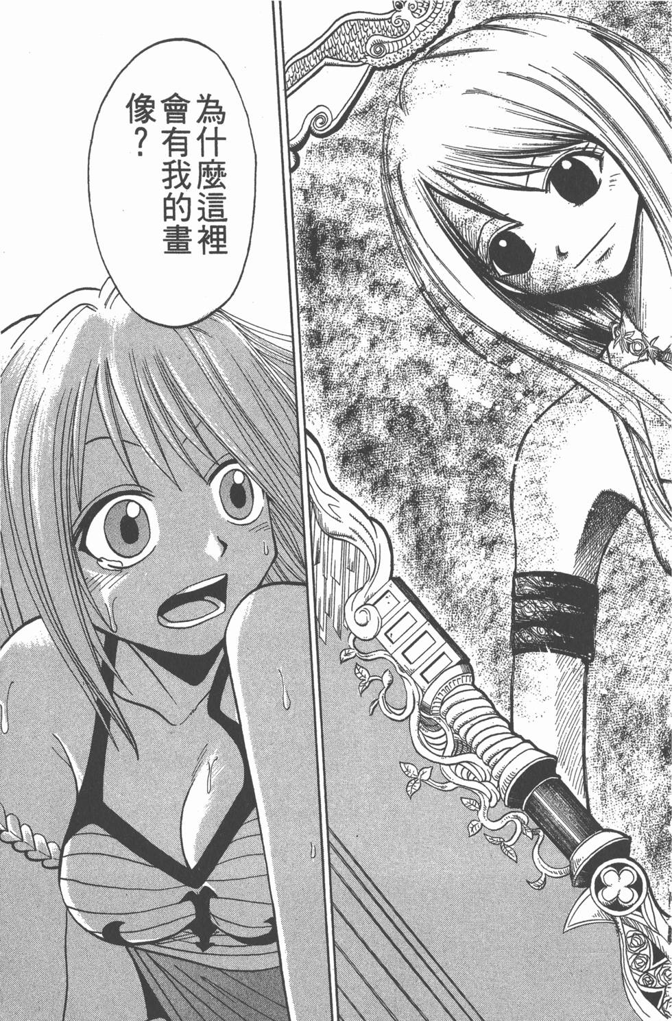 第165页