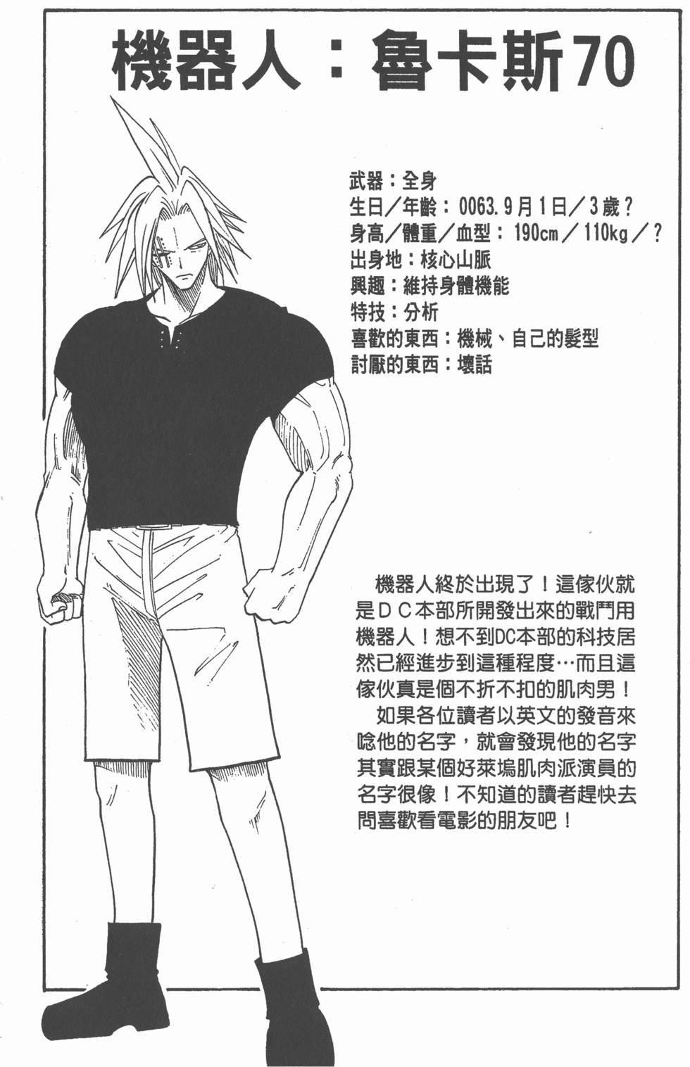 第166页