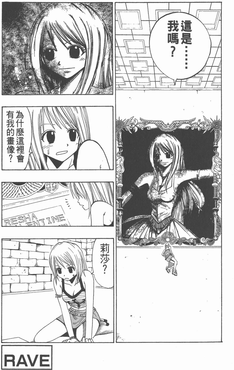 第167页
