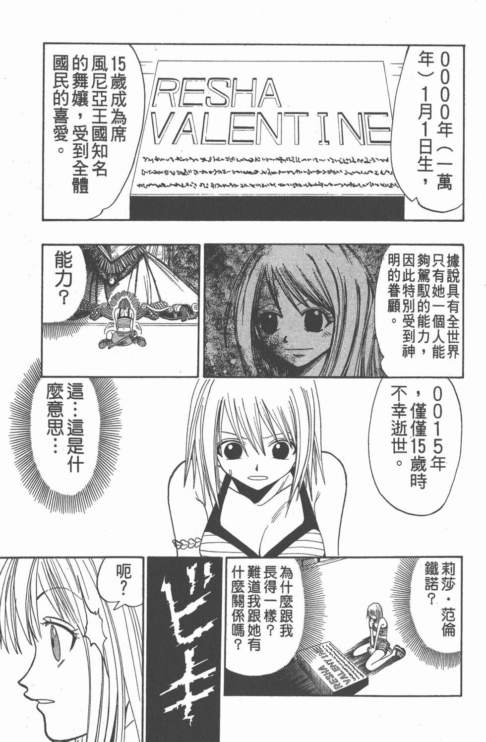 第169页