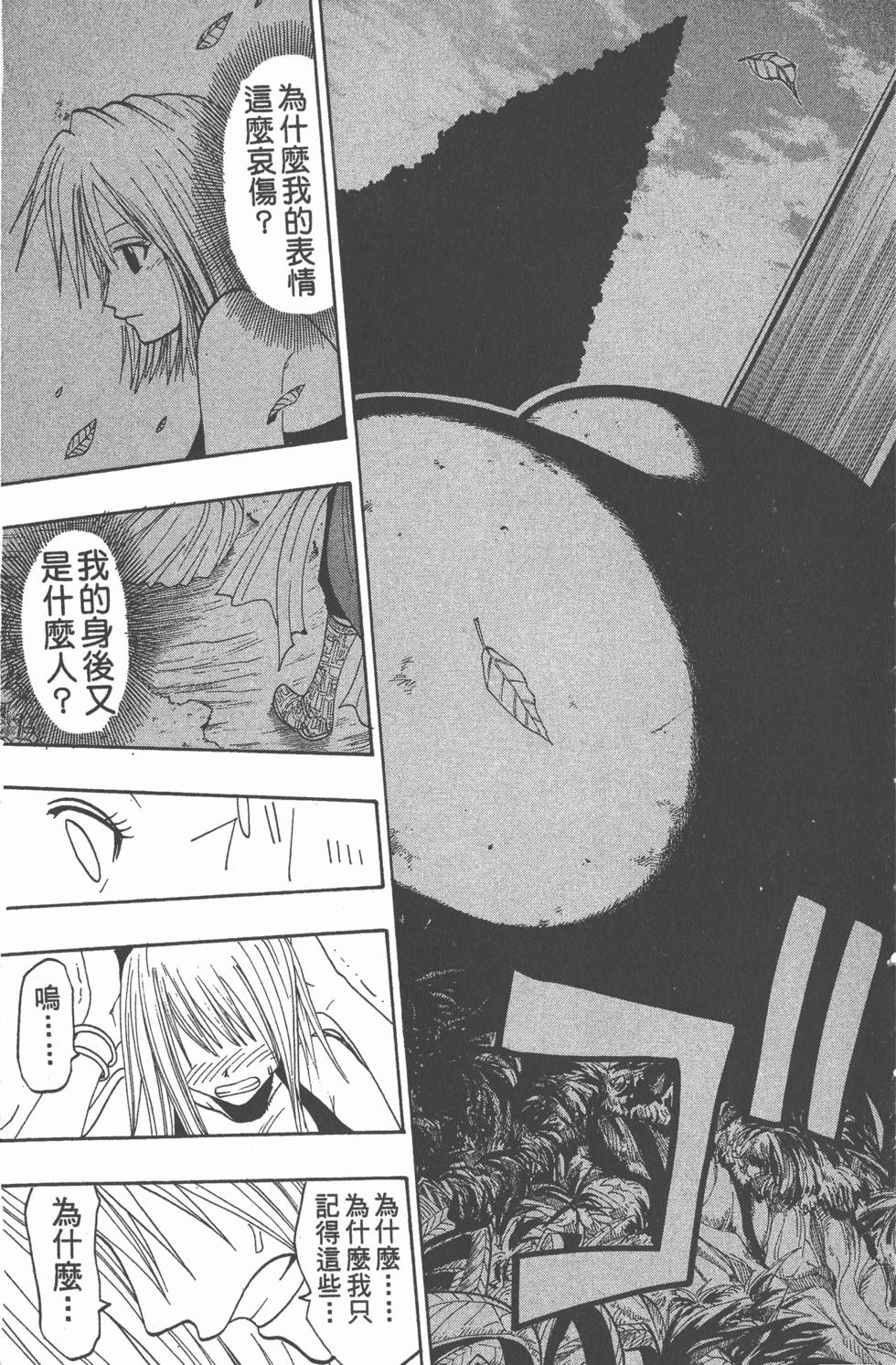 第173页
