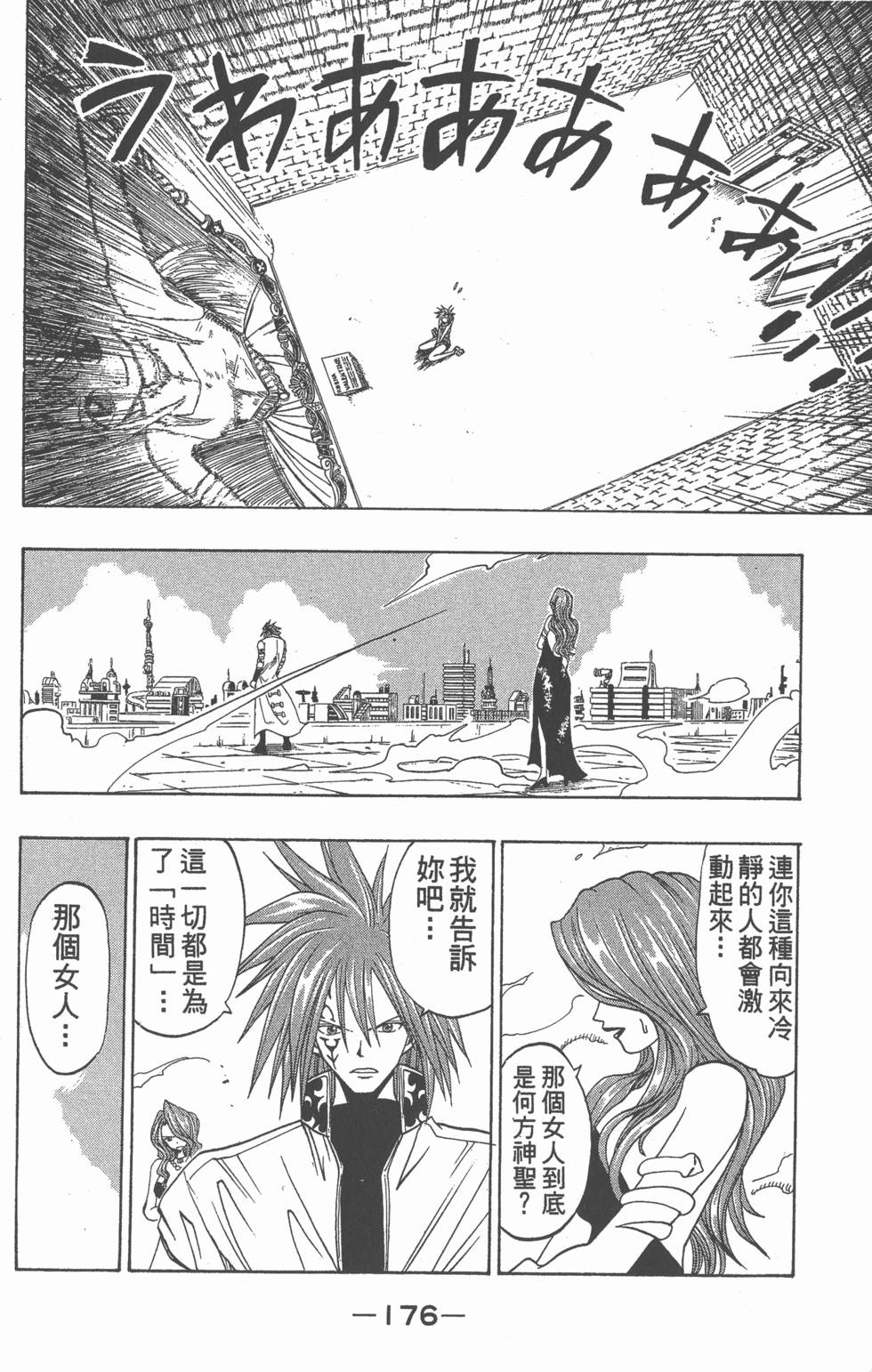 第174页