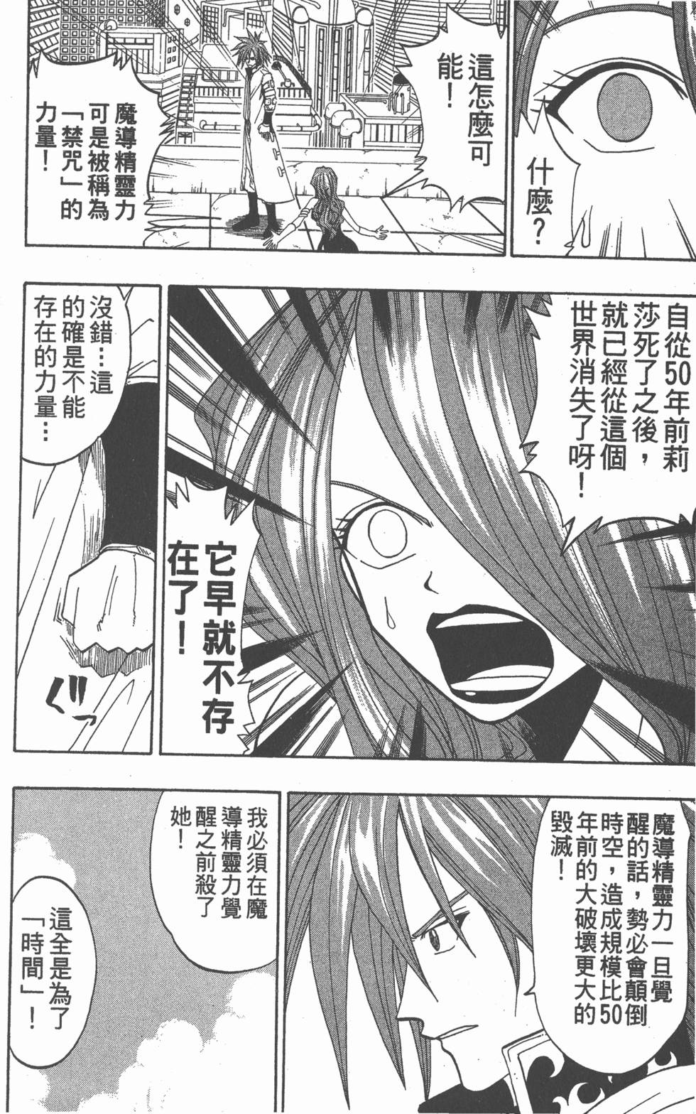 第176页
