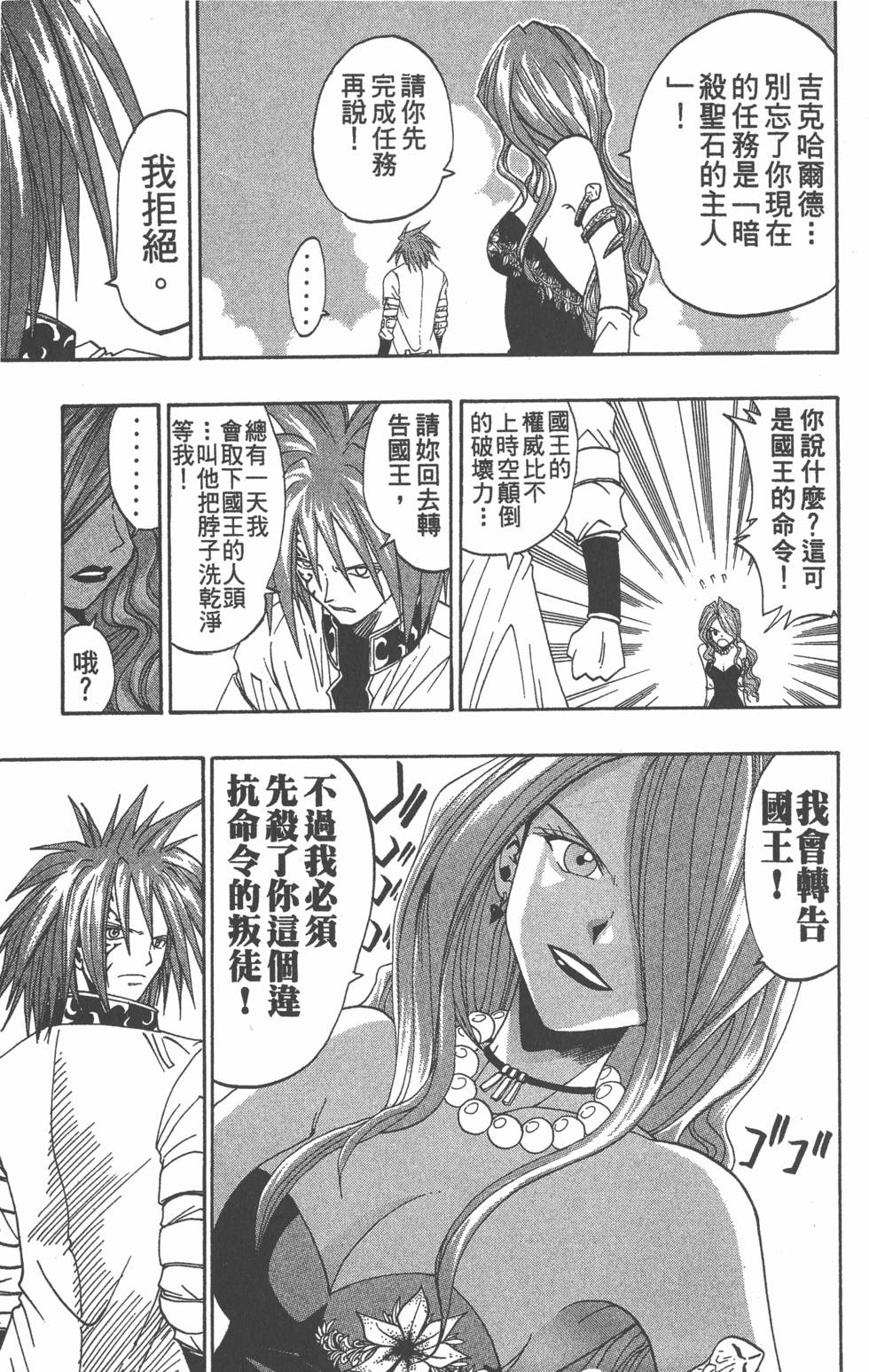 第177页