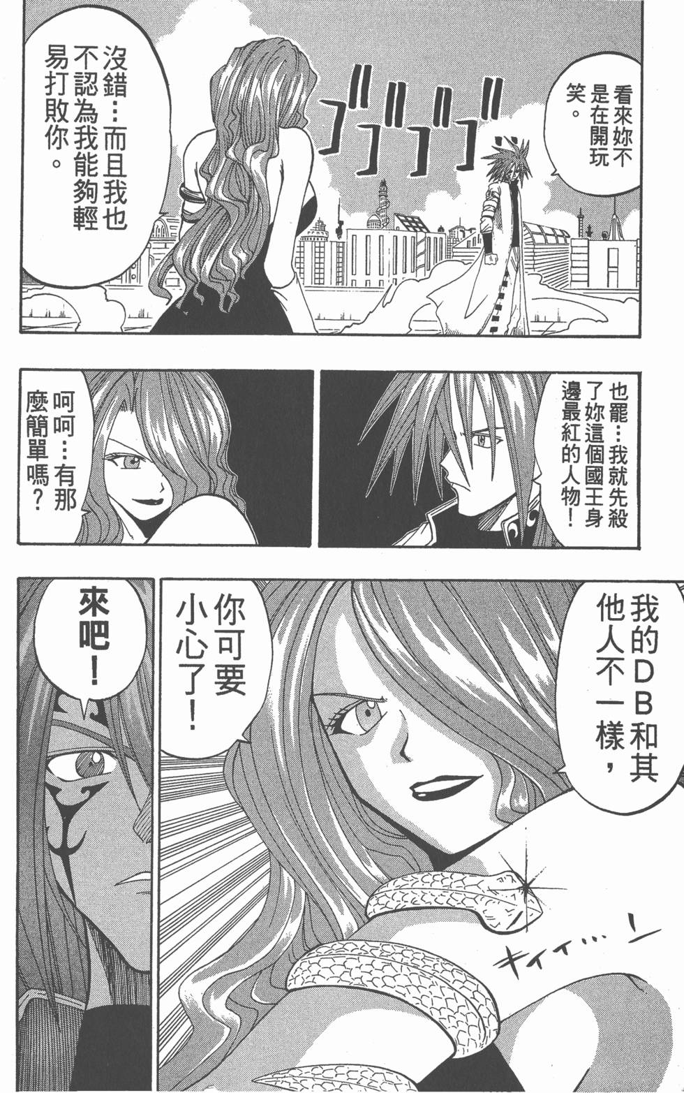 第178页