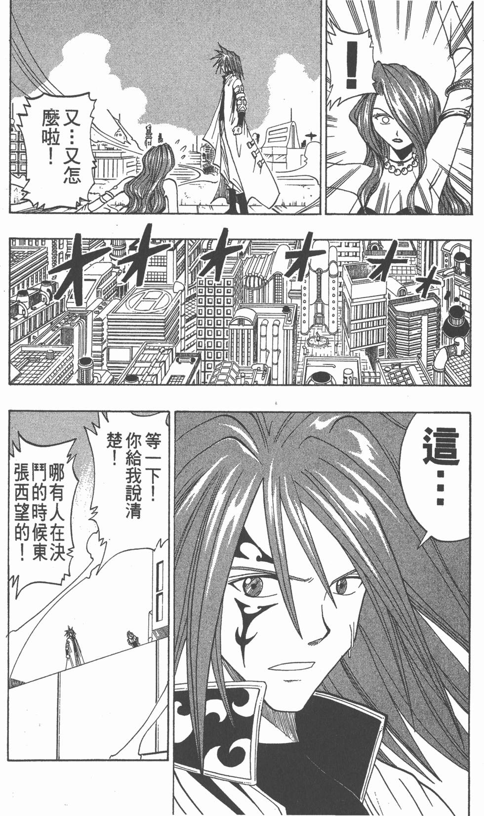 第180页