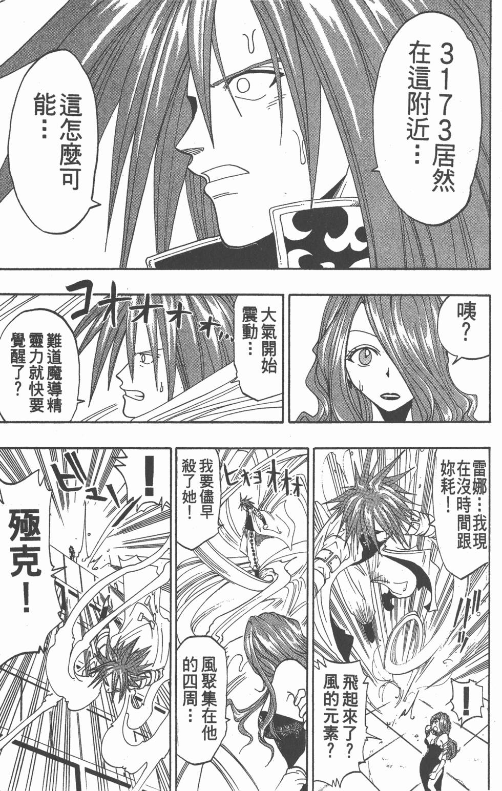 第181页