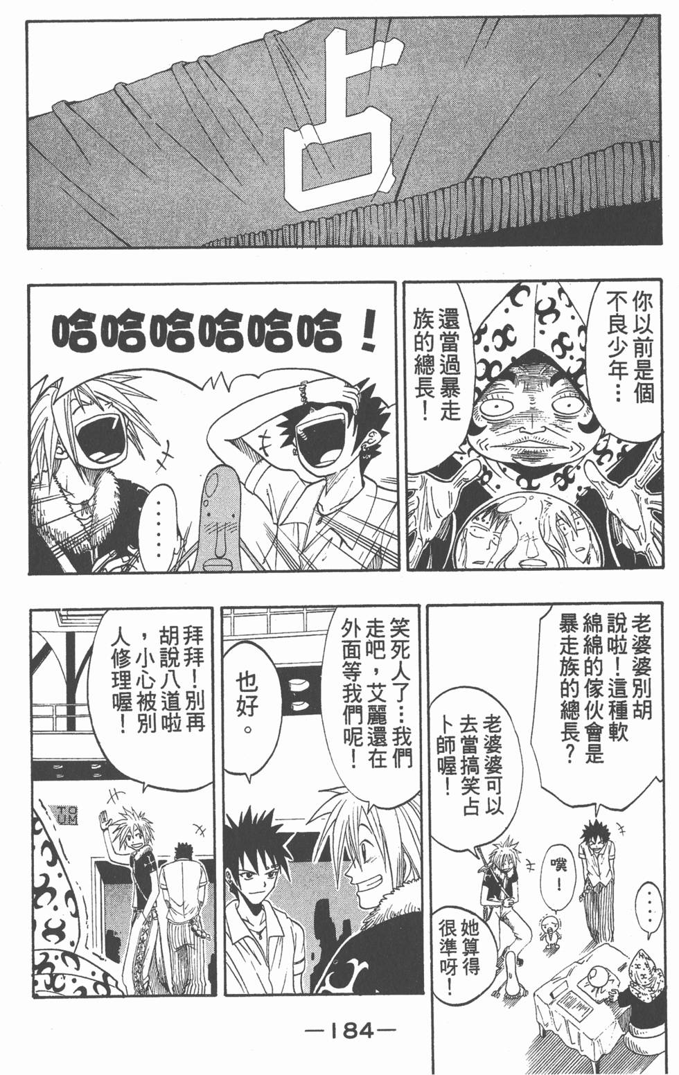 第182页