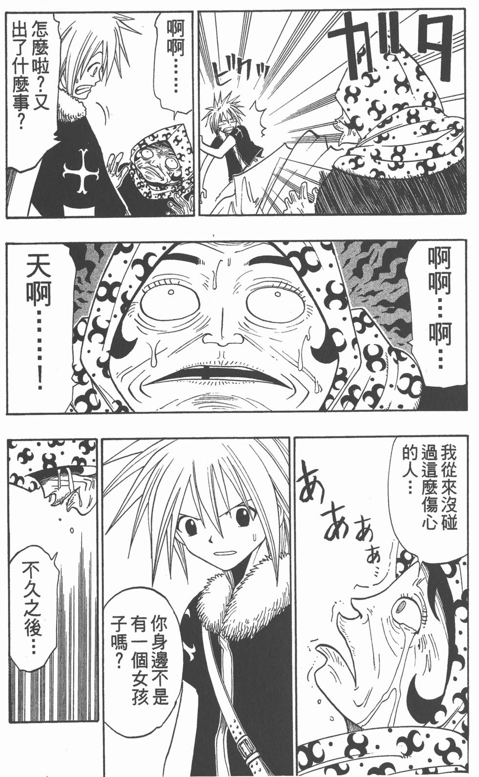 第183页