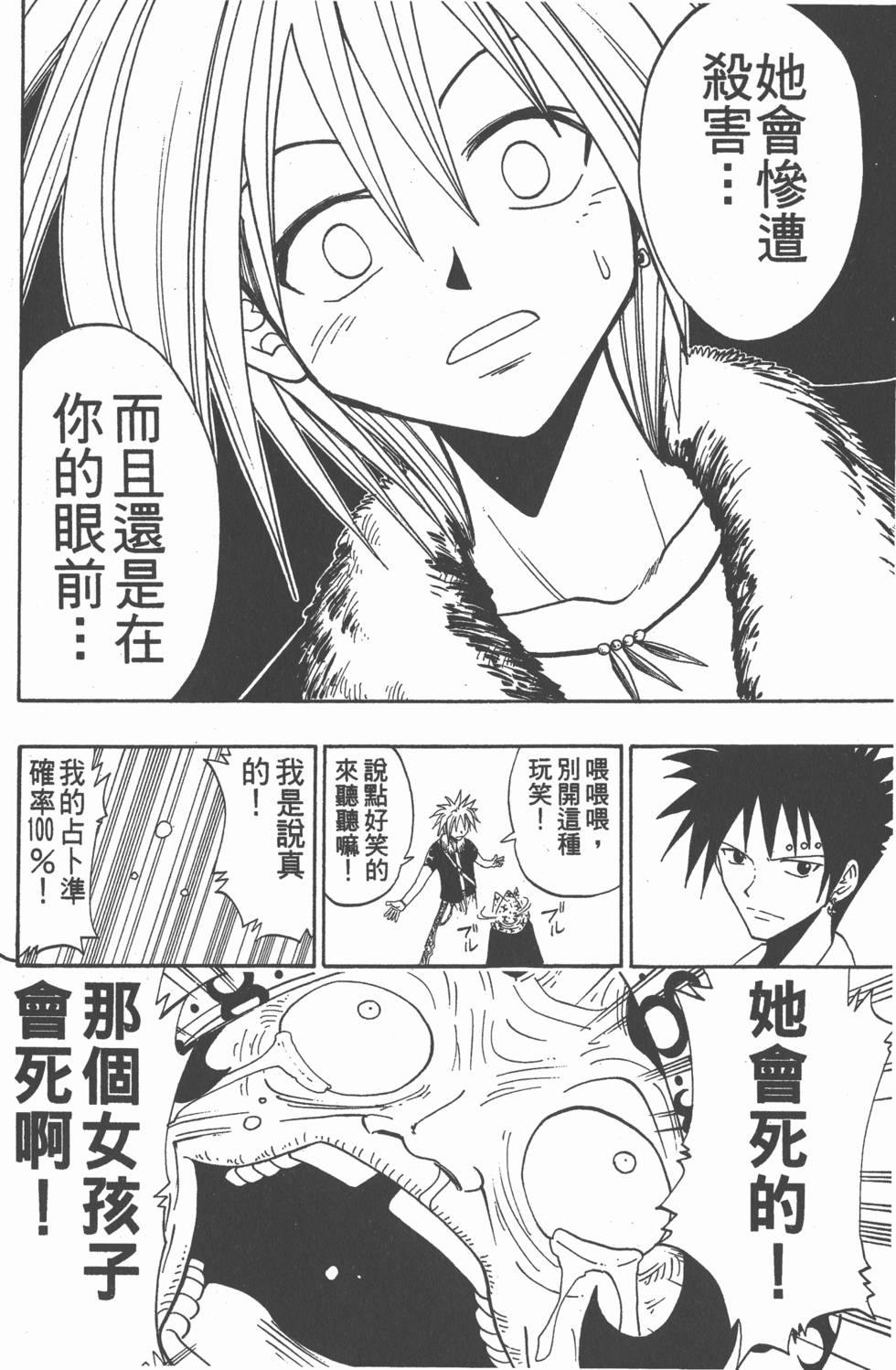 第184页