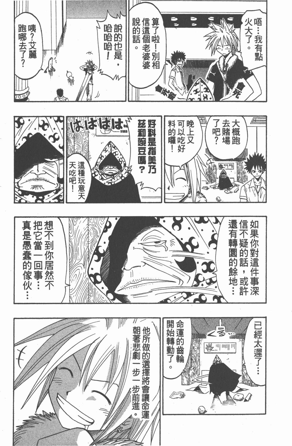 第185页