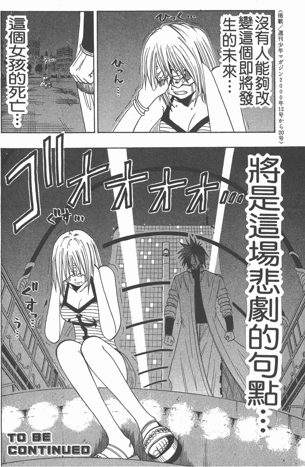 第186页