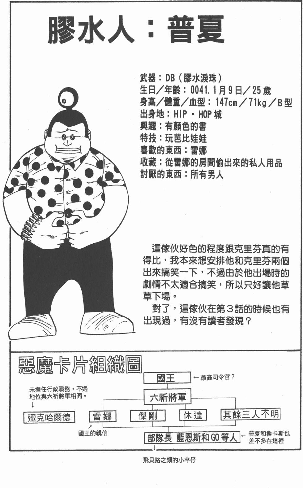 第187页