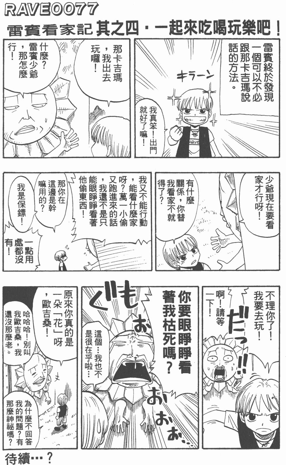 第188页