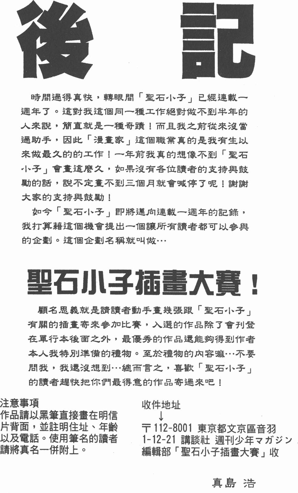 第189页