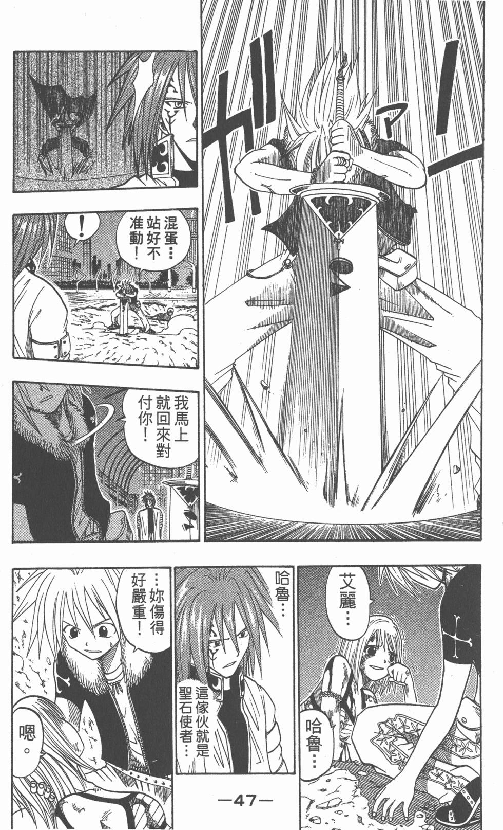 第45页