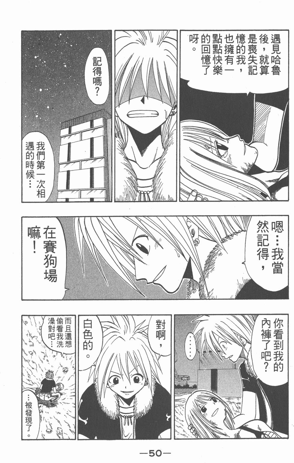第48页