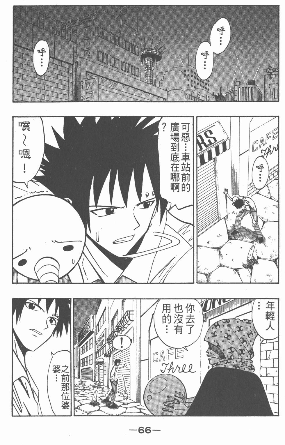 第64页
