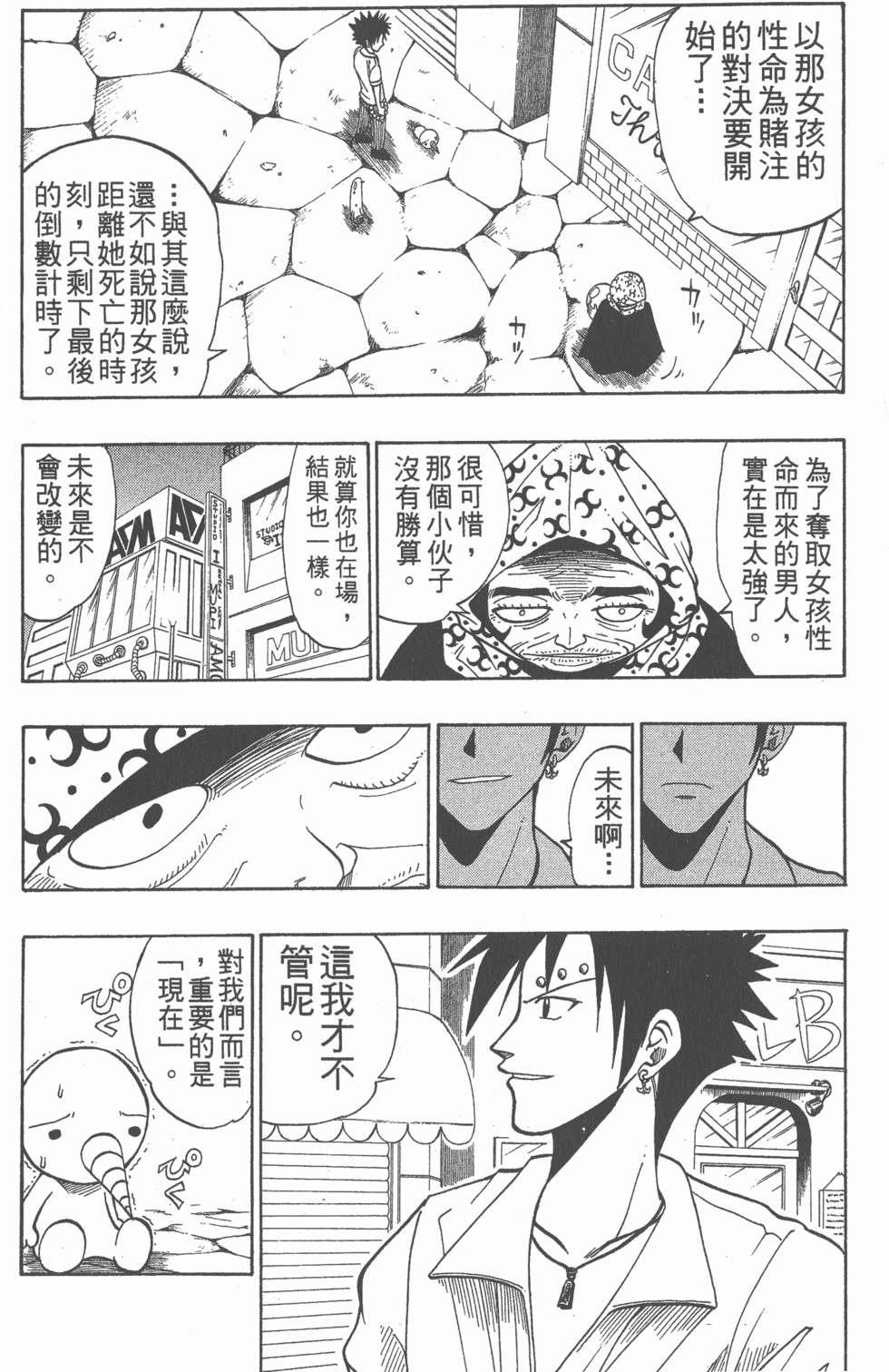 第65页