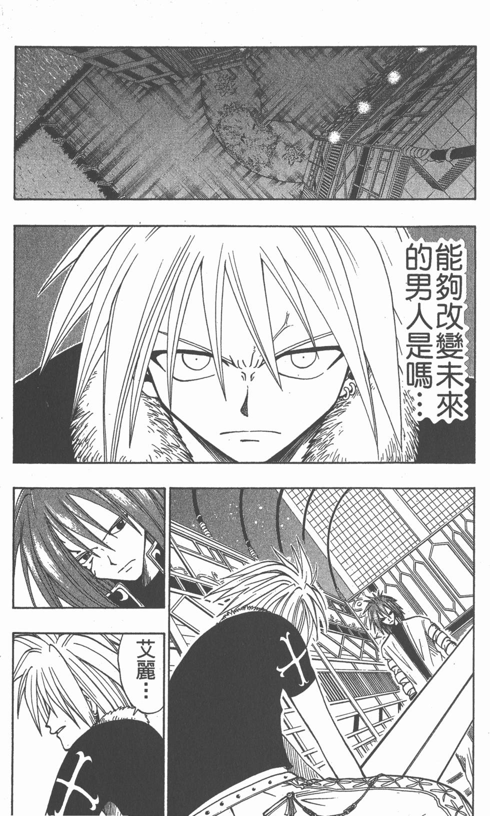 第67页
