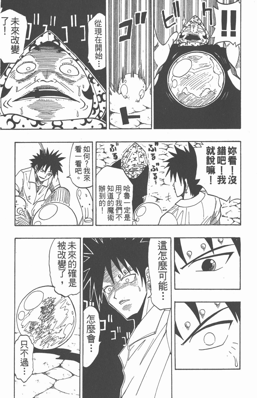 第81页