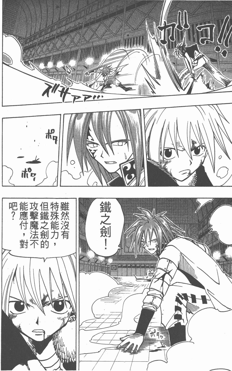 第88页