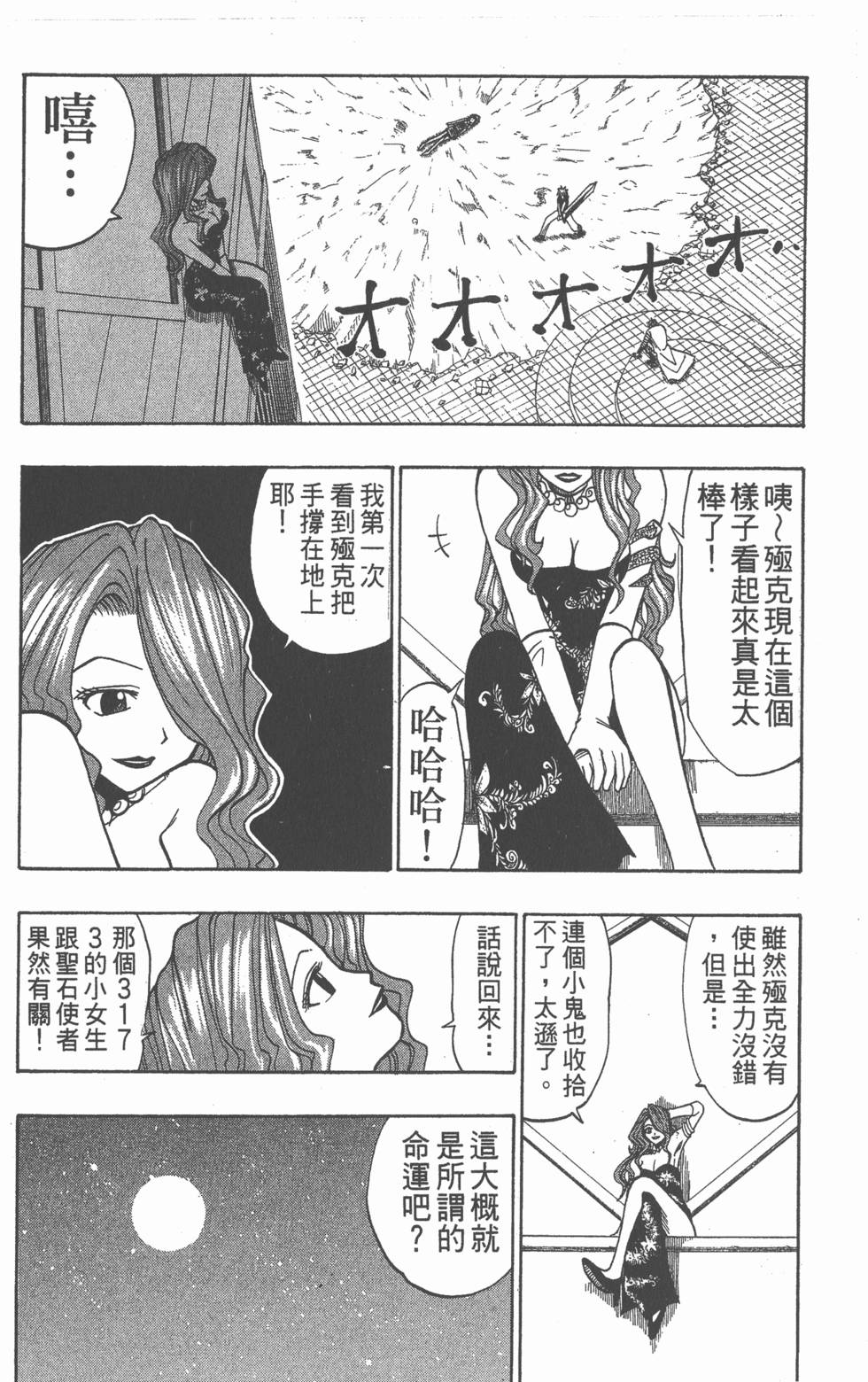 第89页