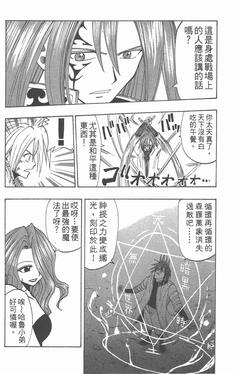 第97页