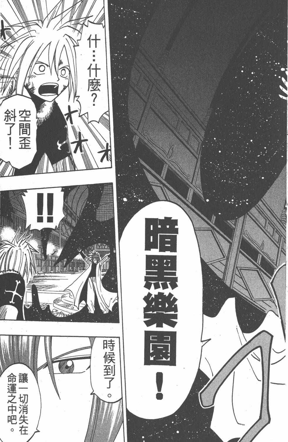 第99页