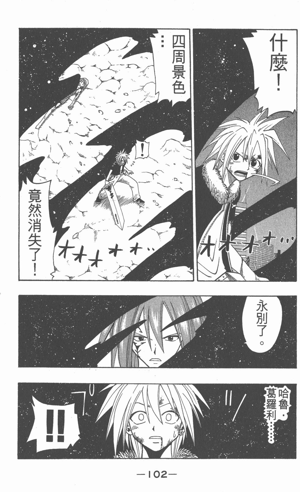 第100页