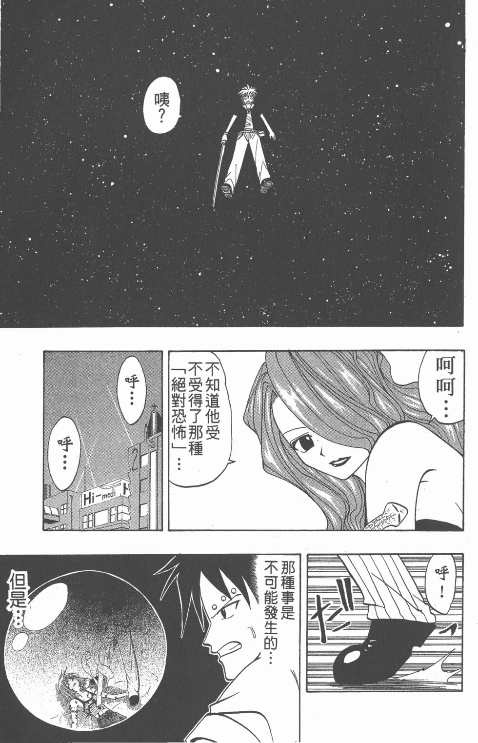 第101页