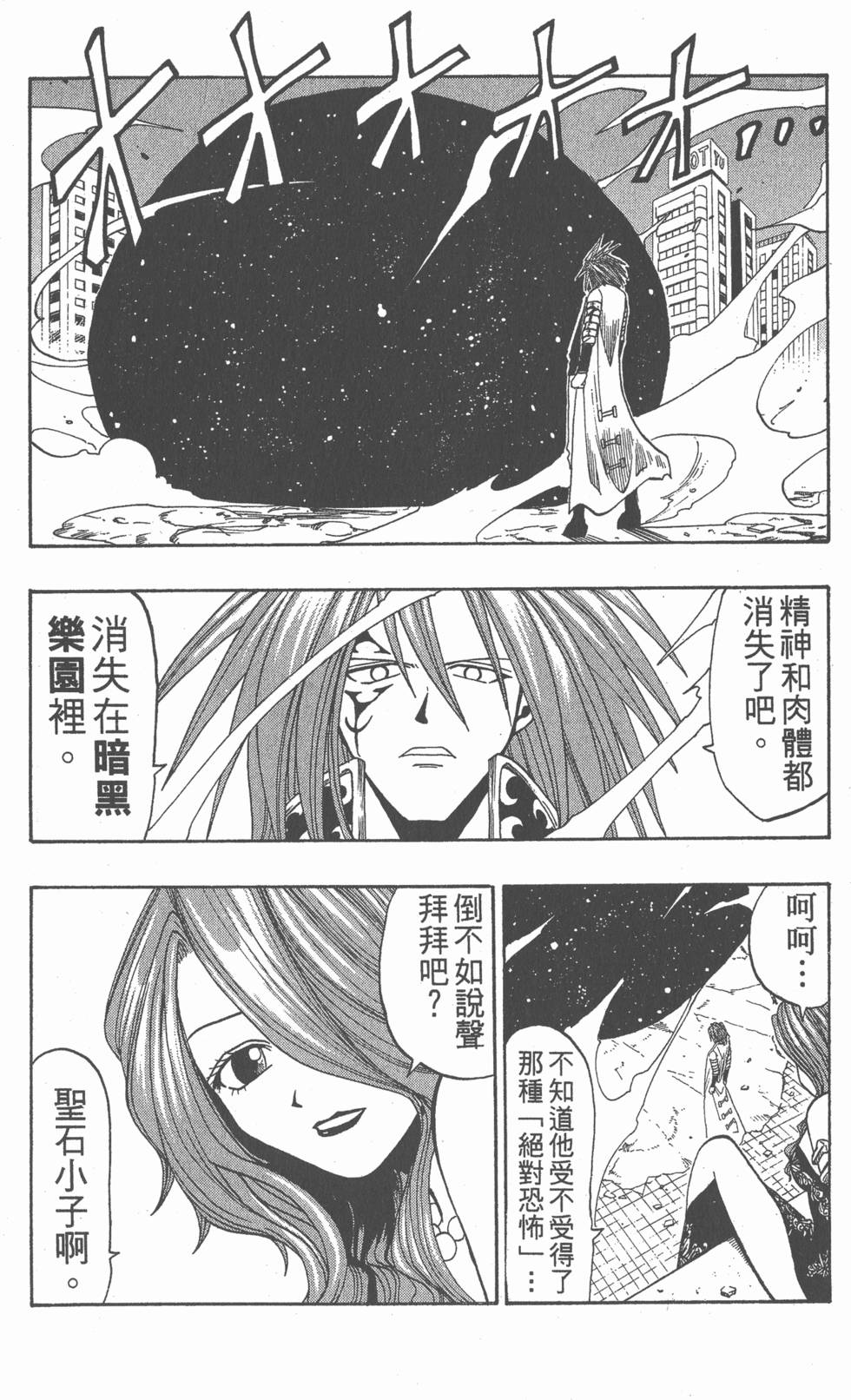 第104页