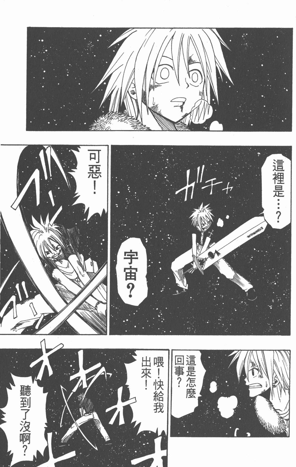 第105页