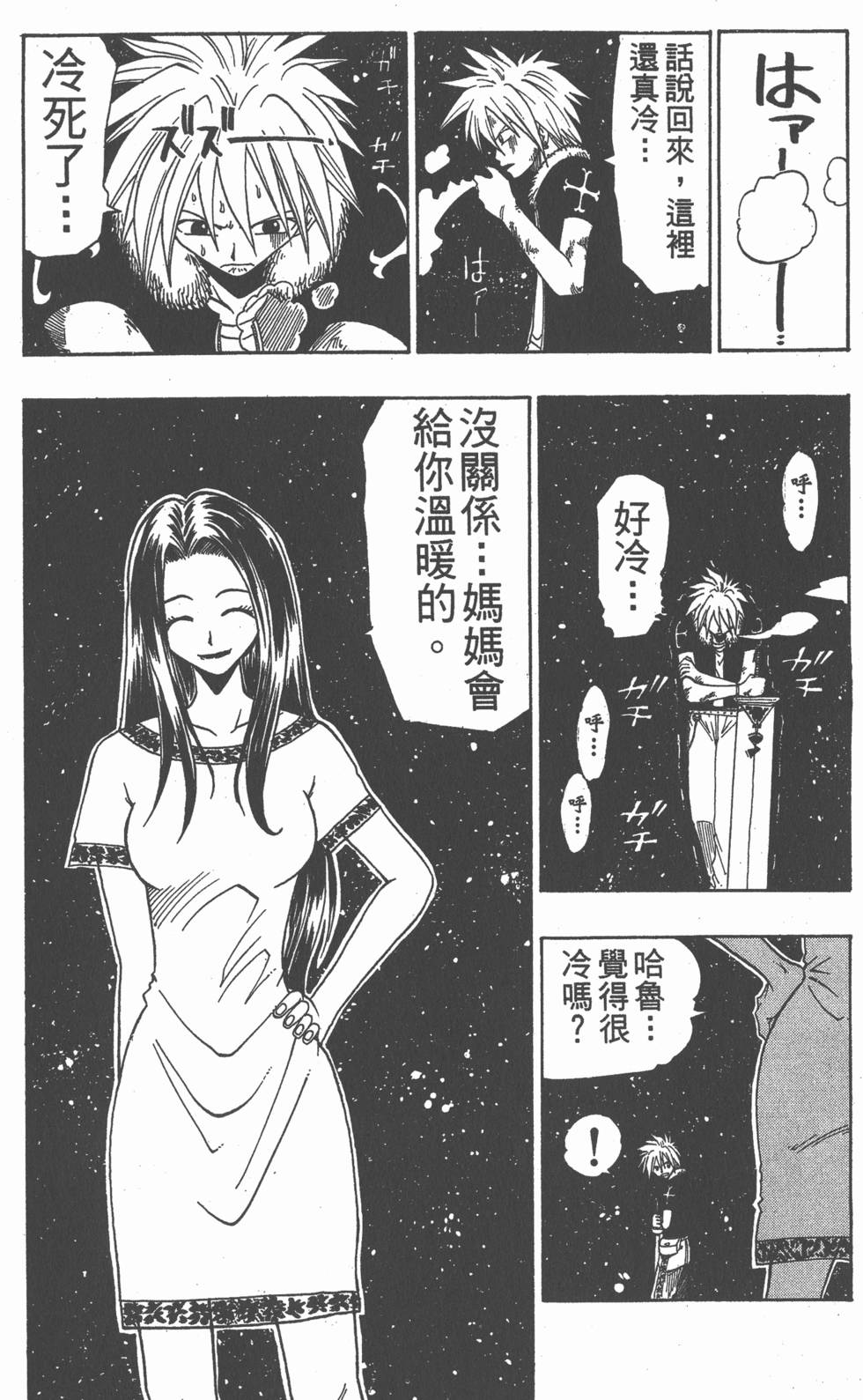 第106页