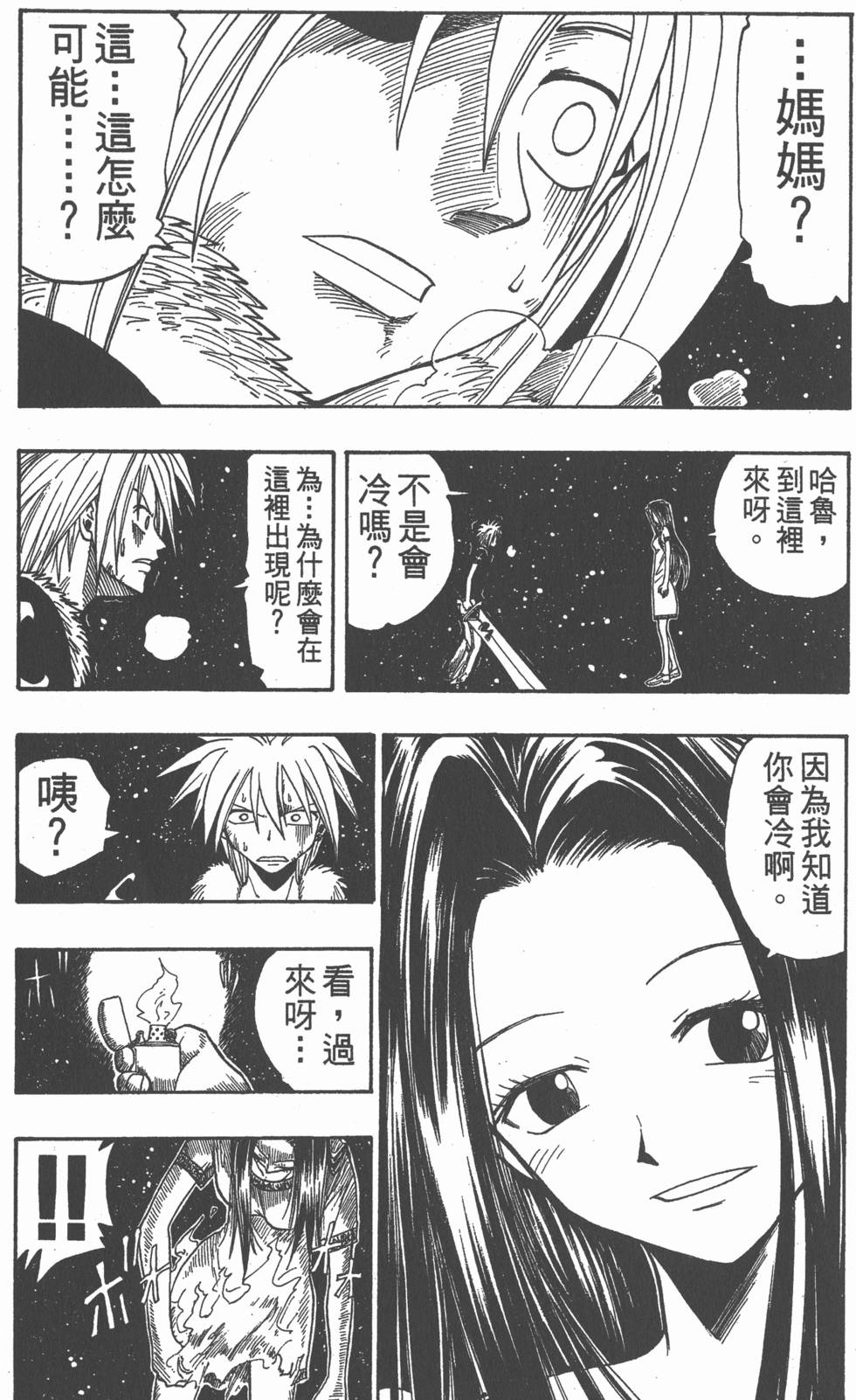第107页